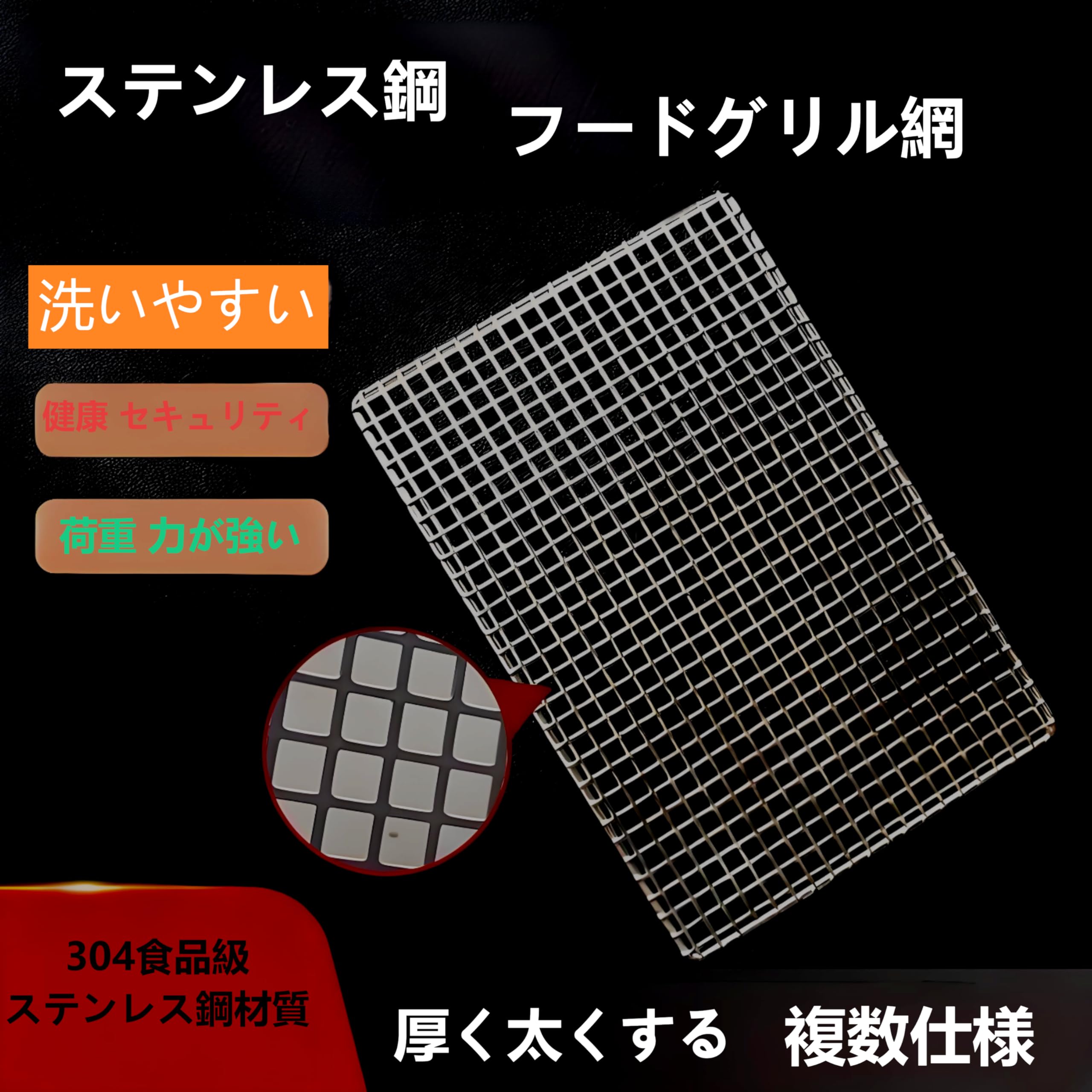 Amazon.co.jp: TravelAce バーベキューネット 大きい 角型網 304